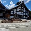 Arashiyama Tour